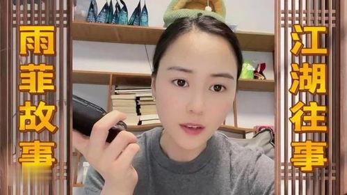 正哥爆料英姐是真的吗视频,视频揭露惊人内幕  第1张