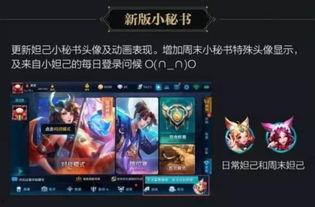 王者不正经爆料视频大全,揭秘爆笑视频背后的搞笑瞬间 第3张 王者不正经爆料视频大全,揭秘爆笑视频背后的搞笑瞬间 第3张