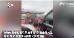 泉州大姨 爆料事件视频,揭秘背后惊人真相  第2张
