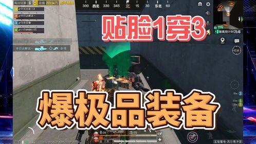 地铁逃生最新皮肤爆料,揭秘全新皮肤设计，惊险逃生之旅即将开启！  第2张